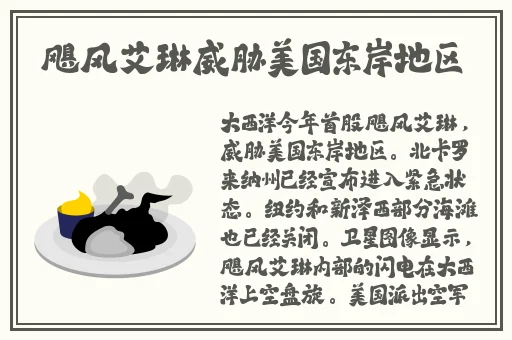 坐学霸的鸡上背单词
