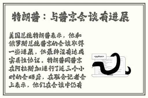 竟然出卖自己的身体