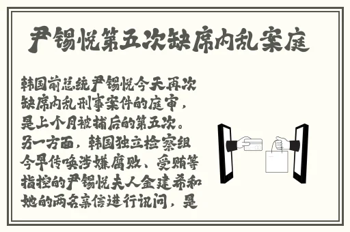 坐公交车上被 的最深的一天电影