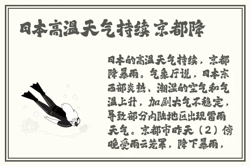 午夜刺激黄瓜西瓜葡萄榴莲漫画