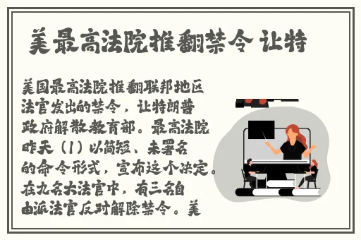 柏拉图式性爱