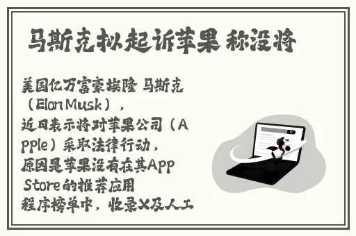 孙尚香蹲在板凳上给刘禅辅导功课