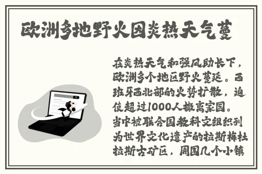 李宗瑞对广西的贡献