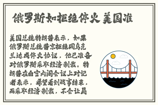 伽罗**ゃんが腿法娴熟を