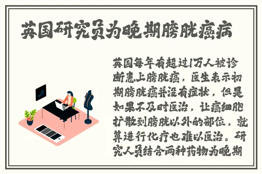 胡桃翻白眼流口水咬铁球蘑菇