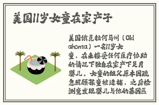 强㢨一级二级2022