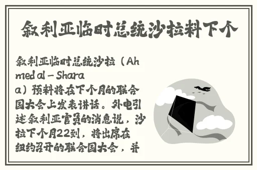 **激情免费观看肉肉传媒精品图片