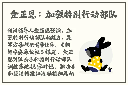 一个色农夫