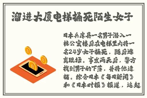 丁香五月宗合