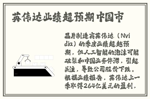 最新国产亚洲精品免费va在线观看