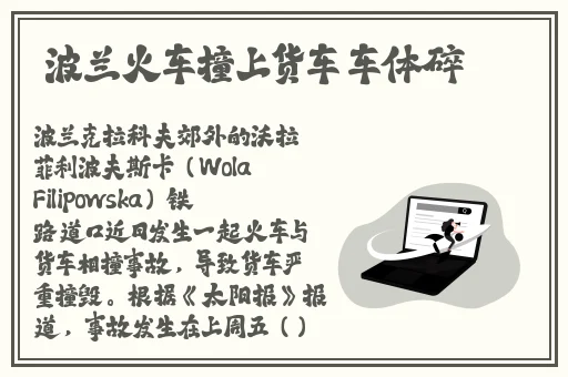 每集都在开车的电视剧