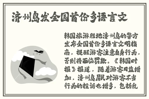 罗志祥5g天天奭多人在线